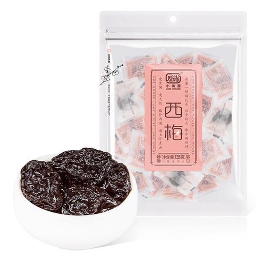 小梅屋 西梅 135g/袋 商品图0