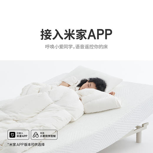 【电动床】蓝盒子UP One床架+FoamOne床垫组合 商品图2