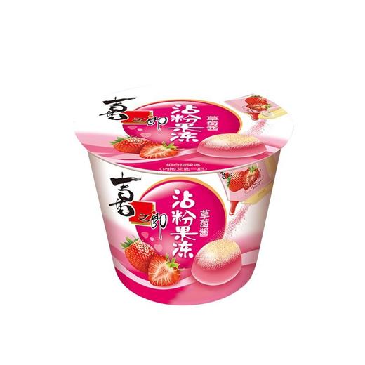 喜之郎 沾粉果冻草莓味 117g/杯 商品图0