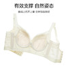 夜染星辰薄杯调整型文胸 商品缩略图4
