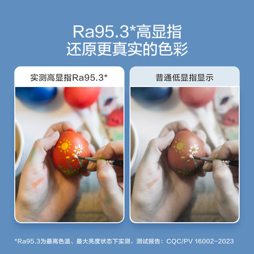 OPPLE欧普照明元悦2M+广角反射柔光护眼台灯 商品图1