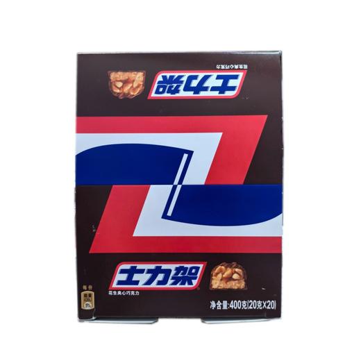 士力架花生夹心巧克力460g加量装20g*23条全家桶装礼盒喜糖果 商品图3