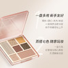AKF  七色综合眼影盘 02落日摩卡9g 商品缩略图4