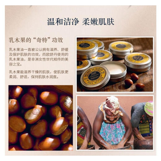 欧舒丹    乳木果洁肤皂乳木果牛奶味100g 商品图1