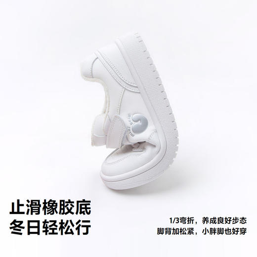 迷你巴拉加绒板鞋男女童防湿滑橡胶底耐磨好打理小白鞋板鞋 商品图3