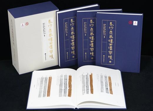 《长沙走马楼西汉简牍》，8开，函套装，全4册。

作者：长沙简牍博物馆、湖南大学简帛文献研究中心 编著
主编：陈松长、李鄂权
出版社：岳麓书社
出版时间：2024年3月 商品图1