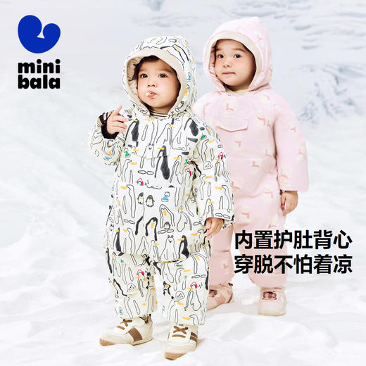迷你巴拉羽绒服连体衣男女童防水防油污双开拉链护肚背心 商品图1