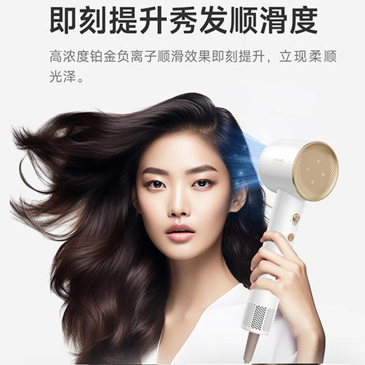 【积分兑换】追觅（Dreame）恒温速干精华护发吹风筒 负离子高速吹风机 韶光G20 商品图0