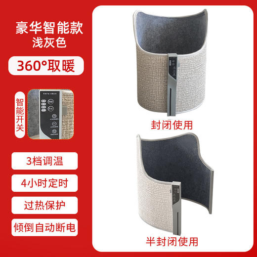 【暖腿神器冬季】办公室桌下取暖器 暖脚宝暖脚神器 智能家用电暖器 让这个冬天不在冻脚 商品图5