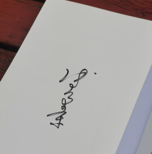 签名本！！！《傅佩荣的易经入门课》，作者: 傅佩荣，25开，平装，205页，九歌出版社2017-5出版。售价65元。 商品图2