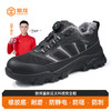 狼探劳保鞋男四季款4.0㎜凯夫拉底 防静电防砸防刺高端科技安全鞋 商品缩略图2