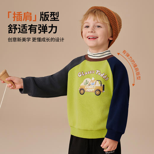 【银狐绒】【90-140】【精典泰迪】男童撞色加绒半高领卫衣 商品图3