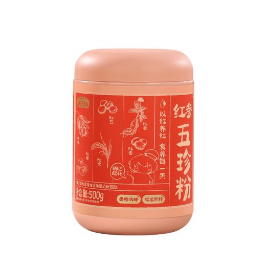 燕之坊红参五珍粉500g/罐 红参红豆红枣枸杞红米冲饮早餐粉粉 商品图6