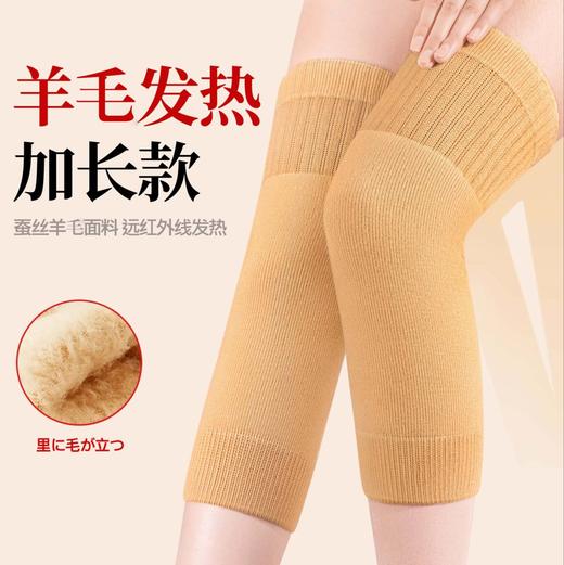 护膝合集，日本ZEAMO石墨烯护膝/ZEAMO羊毛蚕丝护膝V型款/ZEAMO羊毛蚕丝护膝毛圈蓄热D型款/ZEAMO 羊毛蚕丝护膝绒感远红外款 商品图3