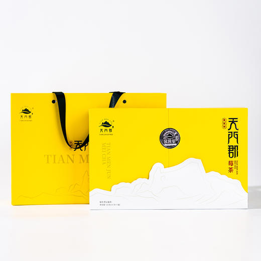 热卖中！！天门郡至尊黄莓茶礼盒  张家界龙须芽尖藤茶礼盒装120g  【下单赠礼袋+2包试饮款】 商品图3