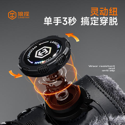 狼探劳保鞋男四季款4.0㎜凯夫拉底 防静电防砸防刺高端科技安全鞋 商品图8