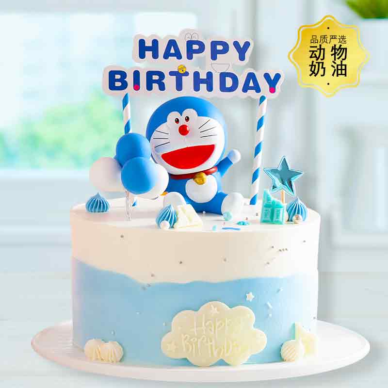 童心叮当-人人期望可得到-多规格【生日蛋糕】