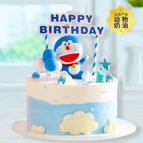 童心叮当-人人期望可得到-多规格【生日蛋糕】
