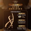 【85元会员福利】欧莱雅金致臻颜花蜜胶原滋养霜30ml（中小样）   商品缩略图3