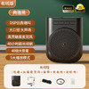 【全新升级更好用！老师的护嗓神器！】小蜜蜂扩音器机 教师专用无线耳麦 老师上课麦克风讲课导游扩音器-QQ 商品缩略图5