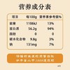 胶原蛋白肽+白藜芦醇+花青素（买二送一） 商品缩略图3