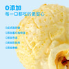 【达人专属】ffit8 0糖爆米花35g/袋 fx 商品缩略图3