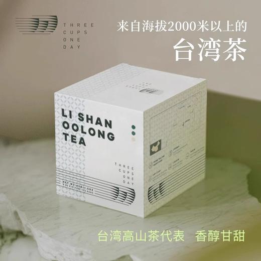 【介意慎拍2025-02-14到期】出口茶-台湾高山茶梨山乌龙冷萃茶冷泡茶袋泡茶原叶茶包45g 商品图1