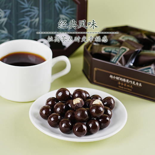 赵小姐的榛果巧克力豆整颗榛子黑巧克力糖果零食小吃伴手礼送礼 商品图3