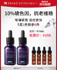【双11狂欢】修丽可紫米精华15ml 优惠套餐 商品缩略图0