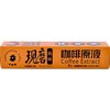 小鹰咖现磨风味咖啡原液（深烘）123.2g/盒 商品缩略图1