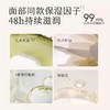 【44元会员福利】半亩花田倍润身体乳250ml-烟雨乌龙 【潮品】 商品缩略图4