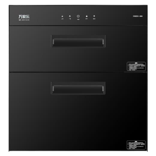 万家乐消毒柜_ZQD100-Q2C（M) 商品图0