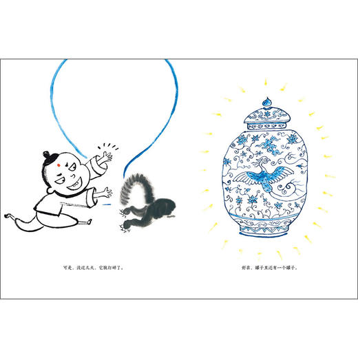 魔法象· 如果你打破瓷罐   木火/著·绘 商品图3