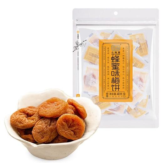 小梅屋 蜂蜜味梅饼 80g/袋 商品图0