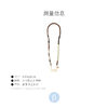 订购6周到｜La Coque Française-ROXANNE-编织 棕色 长款手机链［法国设计师］ 商品缩略图7