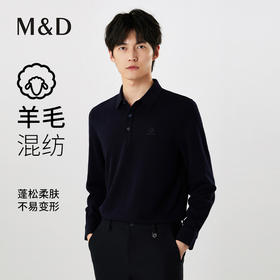 【名盾】翻领长袖T恤MXCL11657B