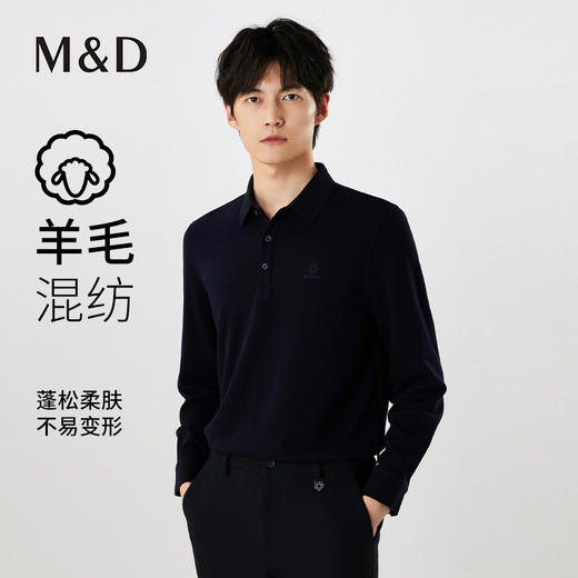 【名盾】翻领长袖T恤MXCL11657B 商品图0