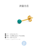 北京仓｜LULU Copenhagen-Color Ball-彩珠 汽油绿 耳钉 (单只)［丹麦设计师］ 商品缩略图4