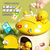 「蘑菇屋存钱罐」儿童卡通存钱罐 玩具萌鸭储蓄罐创意礼品粉色兔子蘑菇屋存钱罐摆件 商品缩略图3
