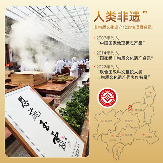 【2026新茶】恩施玉露春茶高山明前绿茶一级精选硒茶清风如你礼盒 200g（100g*2) CM 商品图3