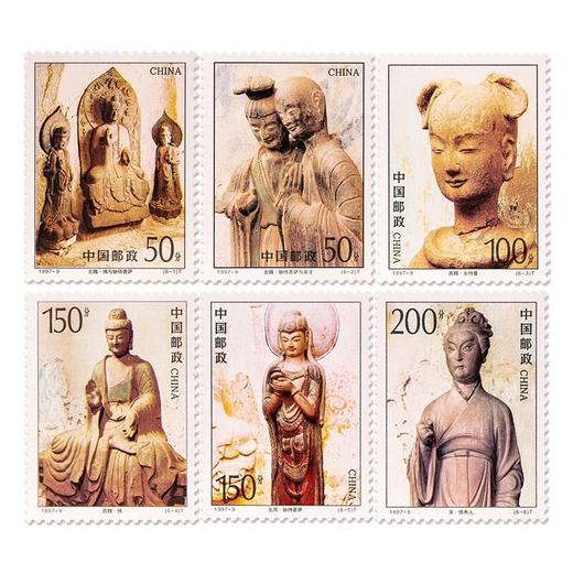《麦积山石窟》特种邮票 1997-9 商品图0