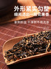积庆里 星耀 英红九号 180g 商品缩略图4