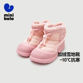 迷你巴拉长绒雪地靴男女童止滑防踢撞橡胶底好打理冬季