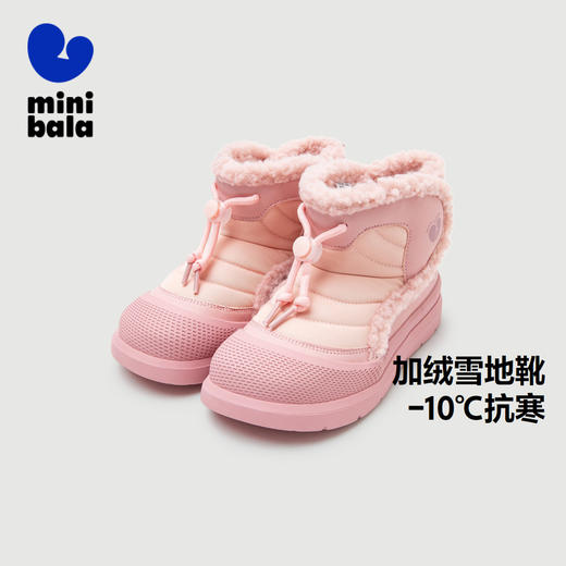 迷你巴拉长绒雪地靴男女童止滑防踢撞橡胶底好打理冬季 商品图0