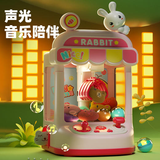 「实现在家抓娃娃」儿童娃娃机玩具小型家用迷你夹公仔机专用mini公仔儿童过家家玩具 商品图3