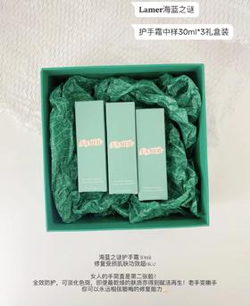 海蓝之谜（LA MER）护手霜礼盒装30ml*3