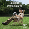 京东京造户外露营可调节带脚托折叠椅坐躺两用靠背躺椅 带头枕钓鱼椅 100078233160 商品缩略图3