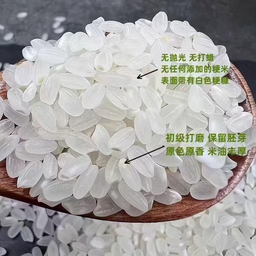 东北延边大米 商品图1