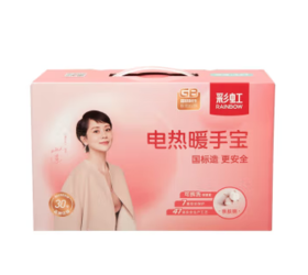 彩虹电热暖手宝327