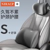 【久驾不累！护颈护腰】汽车头枕腰靠护肩枕车用枕头车载靠枕记忆棉腰靠背垫家用汽车用品。ry 商品缩略图0